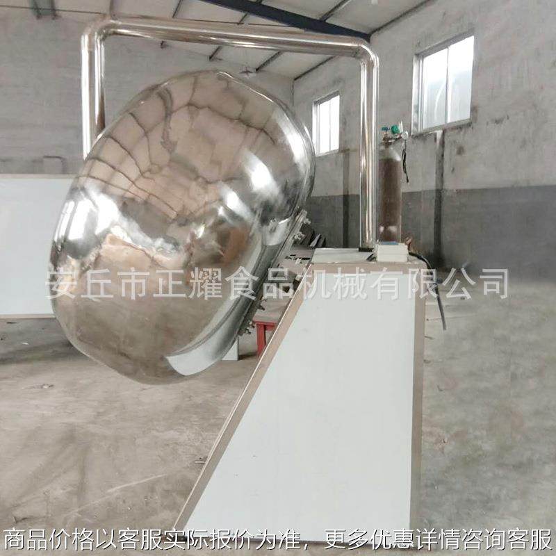 可可豆花生糖衣机 裹衣上粉机 日本豆花生糖衣机包衣机 糖衣机,清洗/食品/商业设备,休闲食品加工设备,淘宝优惠券,粉丝福利购,淘宝优惠卷