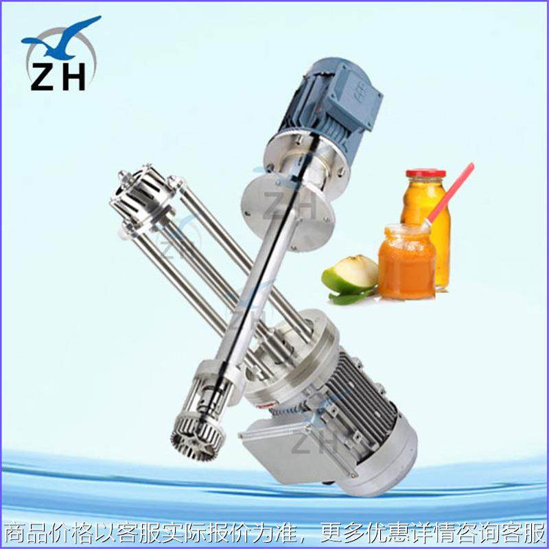 生产销售 液压手推式混合乳化机BRH100 移动高速剪切乳化头