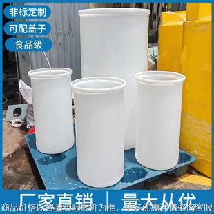 大容量圆桶100塑料桶 新款 加厚食品级酸碱耐腐蚀牛筋塑料桶