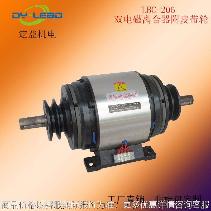 供应通轴式双电磁离合器组 无锡电磁离合器刹车器组25牛米制动器
