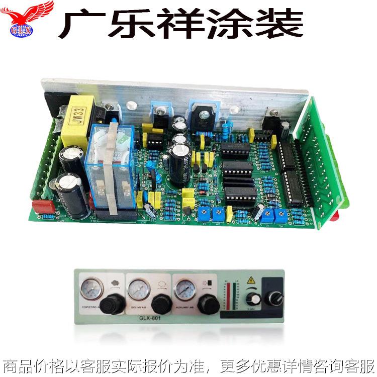 供应KCI静电喷涂机粉末喷涂机线路板 导电板
