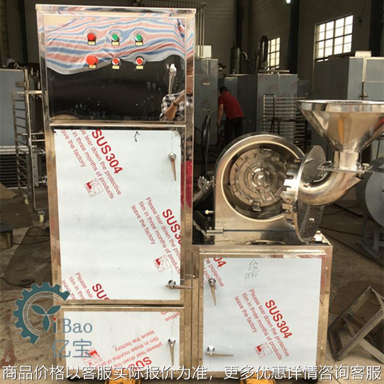 红辣椒多种功能磨粉机 30B锤式能粉碎机 五谷杂粮带除尘粉碎机