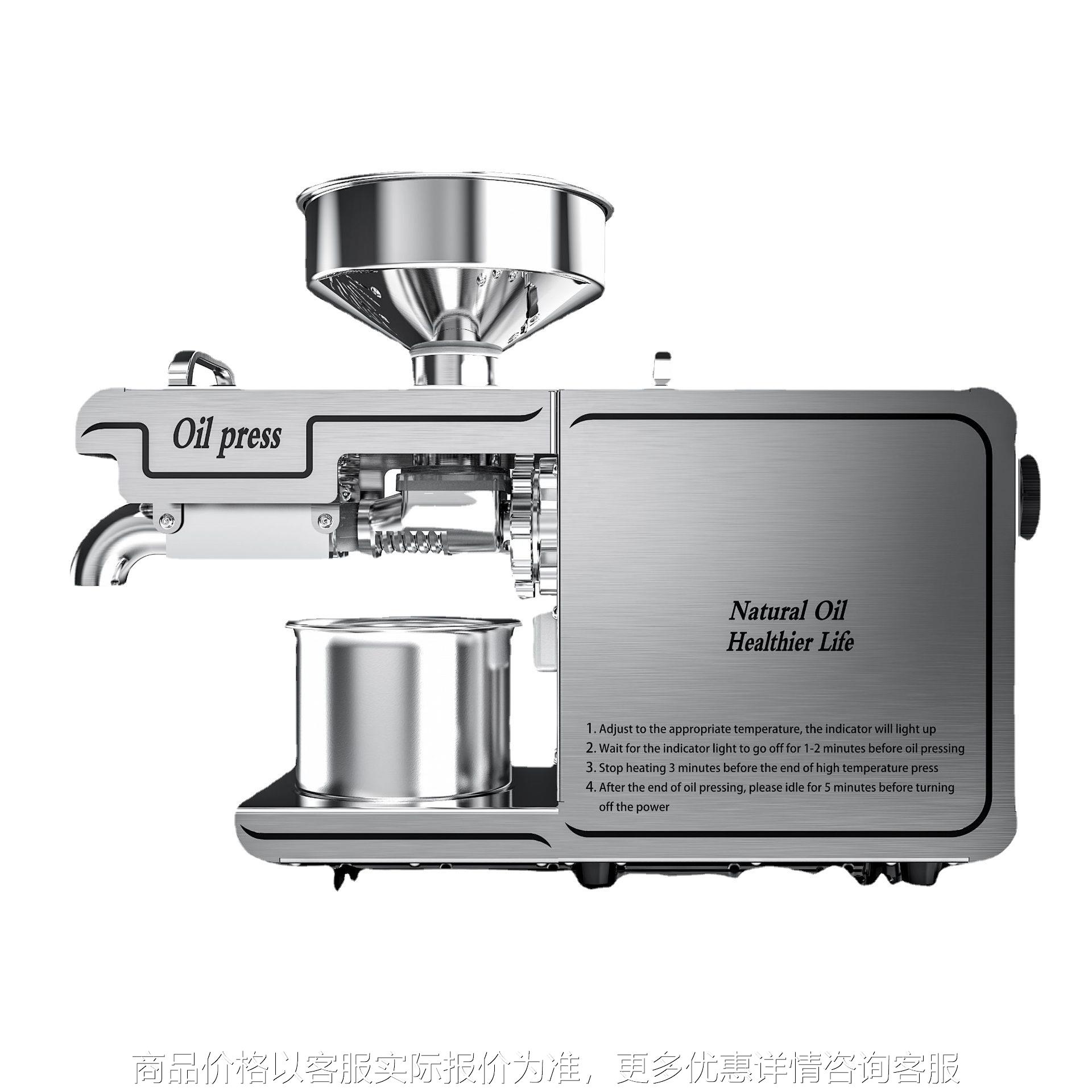 橄榄椰子智能榨油机全304不锈钢花生芝麻榨油机