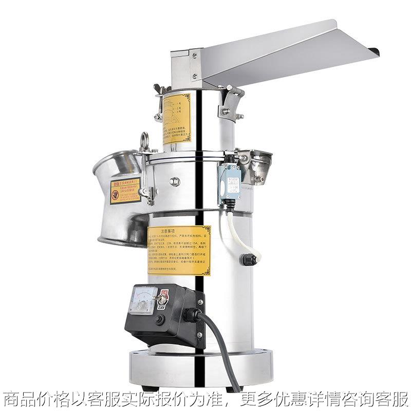 双腔六锤流水式三七粉碎机中药材五谷磨粉机超细研磨打粉机