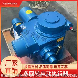 ZB60-24W阀门电动装置DZW60-24T智能非侵入式防爆电动执行机构