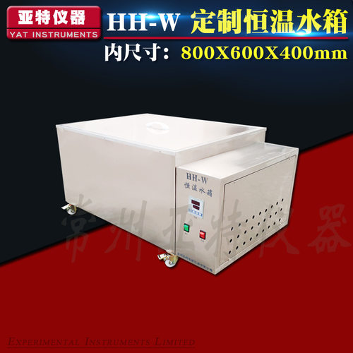 不锈钢恒温水箱 大容量 恒温循环水箱 HH-W 190L恒温水箱 电加热