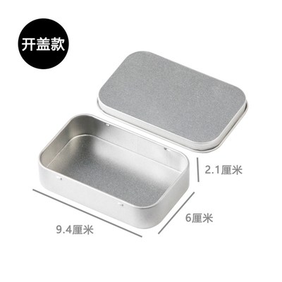 亲爱的热爱的铁皮糖果盒韩商言同款随身带小糖盒李现水果糖小铁盒