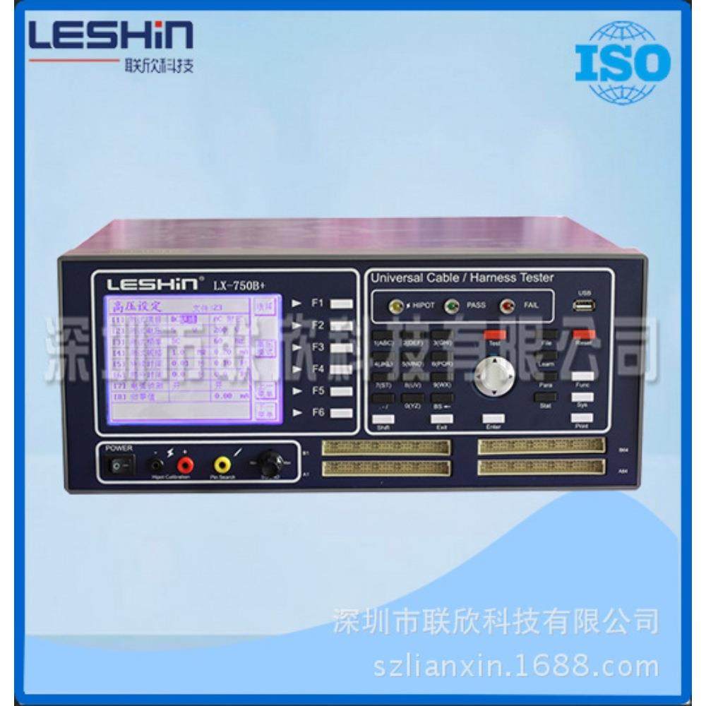 供应多功能LX-750A2线材测试仪元器件精密测试仪