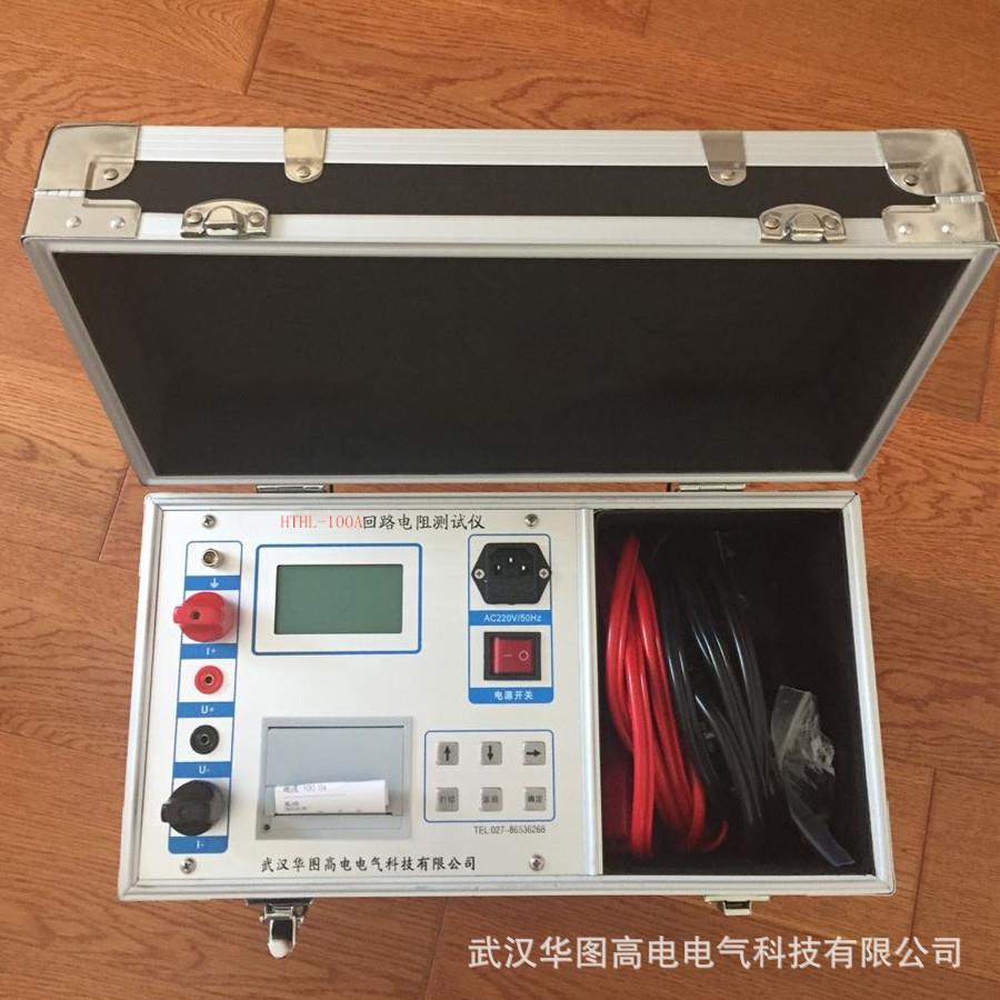 HTHL-100A回路电阻测试仪开关回路电阻测试仪接触电阻测试仪
