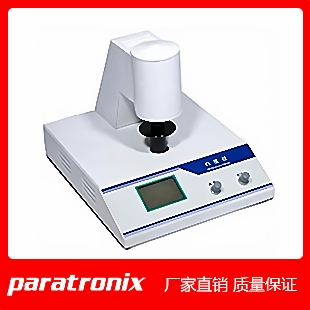 台式白度计粉末白度分析仪数显台式白度计纸张白度测试仪