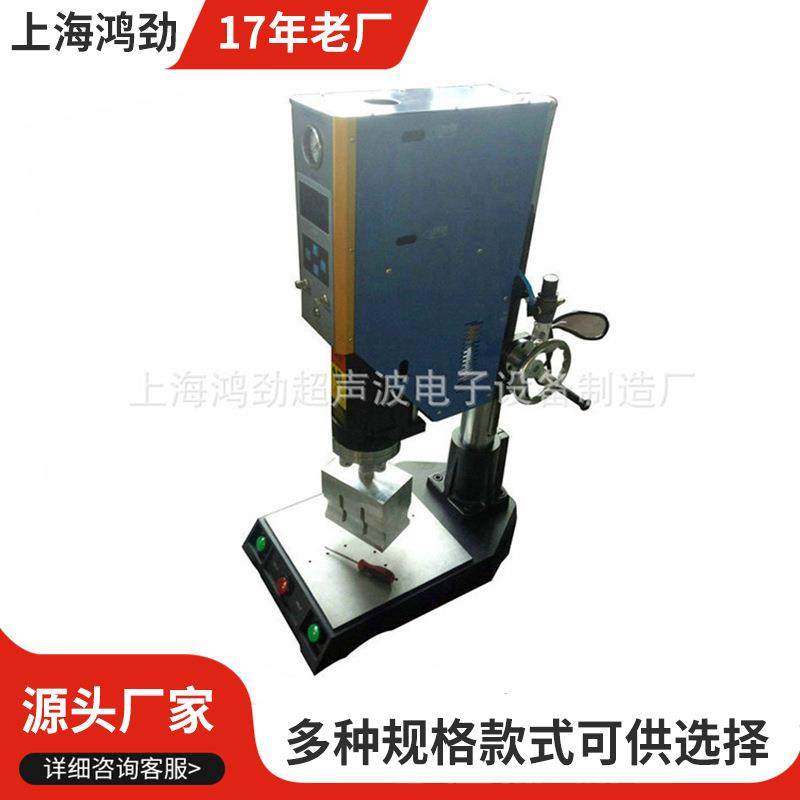 追频超声波焊接机瓶盖超声波焊接机口服液瓶盖焊接机,五金/工具,其他机械五金,淘宝优惠券,粉丝福利购,淘宝优惠卷