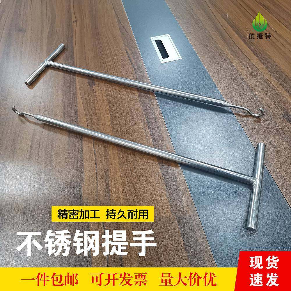 优捷特加油加氢加气站宽管沟盖板吊环通用提手不锈钢轻便结实耐用
