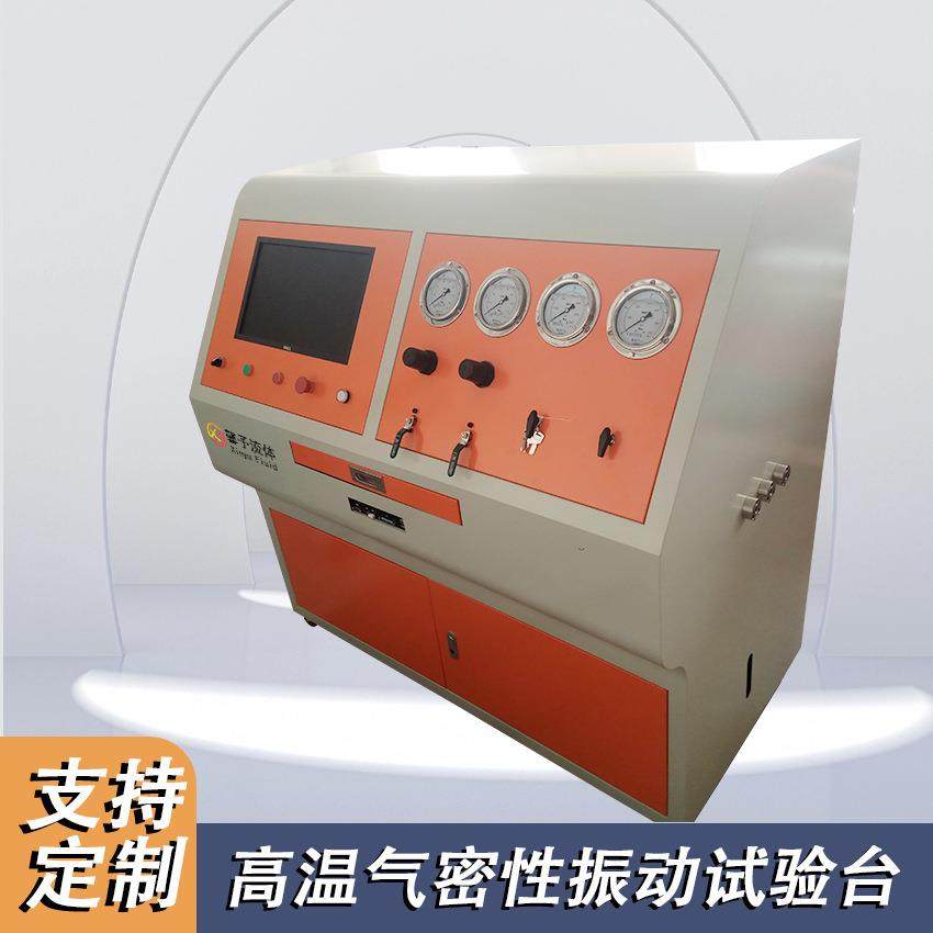 高温气密性振动试验台非标设计航天航空液压软管压力交变试验台,工业油品/胶粘/化学/实验室用品,其他实验室设备,淘宝优惠券,粉丝福利购,淘宝优惠卷