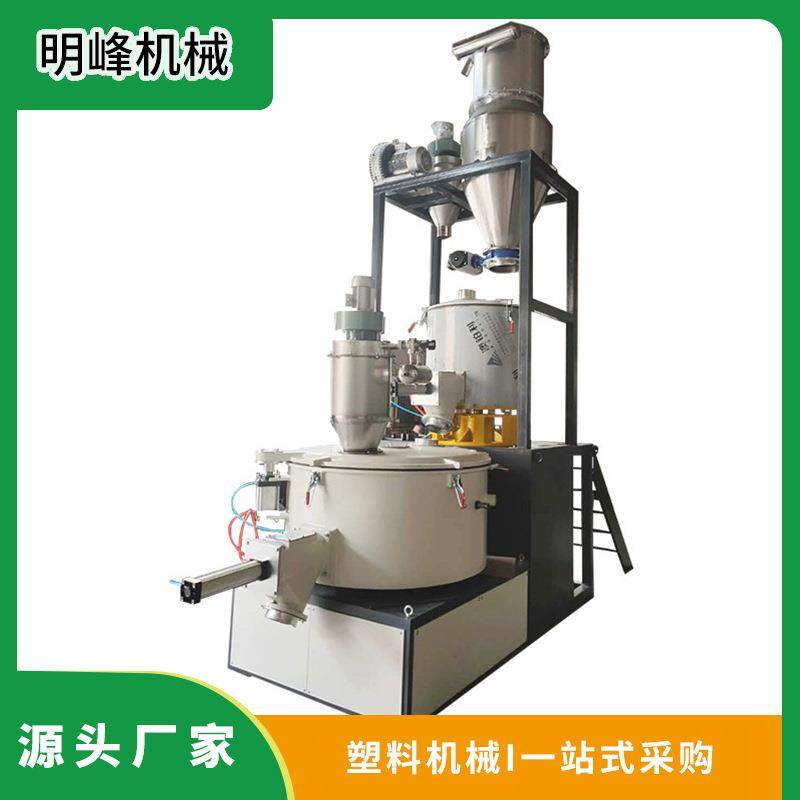 混料机配真空粉末上料机塑料辅机厂家塑料机械生产设备,五金/工具,其他机械五金,淘宝优惠券,粉丝福利购,淘宝优惠卷