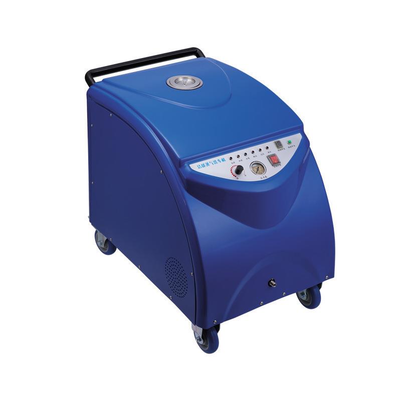 工厂直销汽修厂高压蒸汽洗车机汽车美容洗车机便捷式蒸汽清洗机