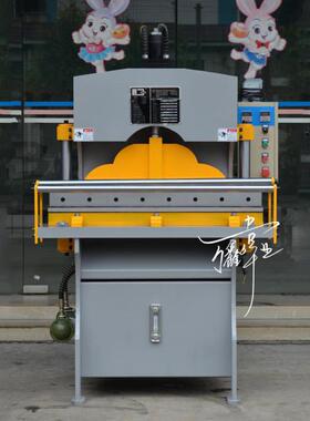 WBQB系列液压网片剪边机万鑫伟业/WXWY网片修边机液压修边机