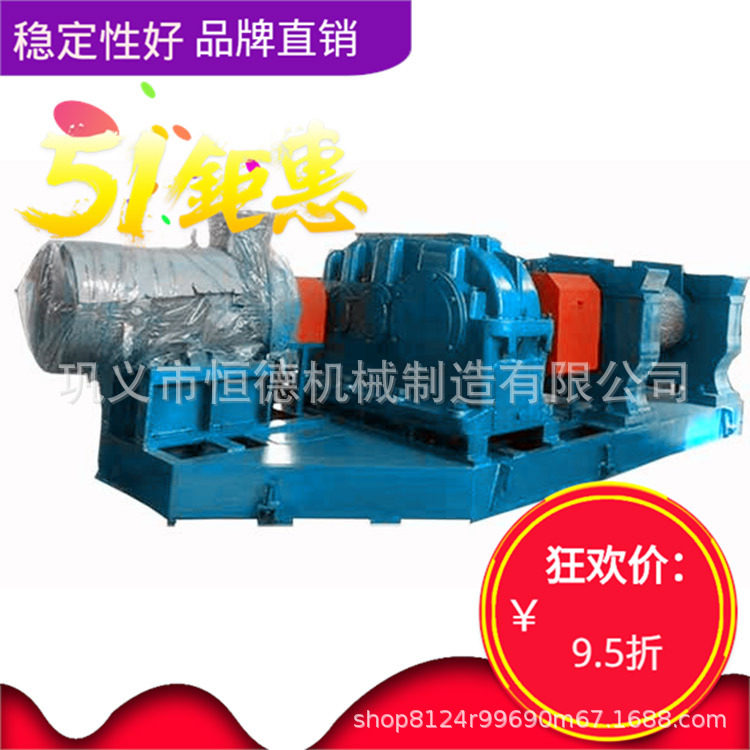 大中小型废旧轮胎回收胶粉设备 废旧轮胎处理设备 磨粉机