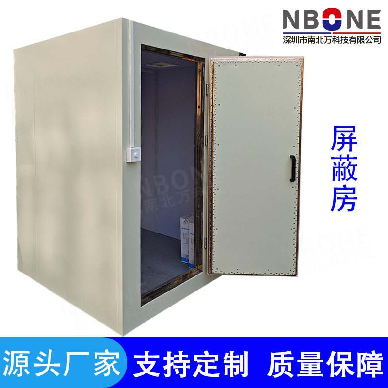 按需制作屏蔽房手机WiFi智能手表无线通讯车载导航射频检测室