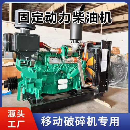 大马力移动破碎机专用柴油机固定动力WP13柴油机带离合器厂家直销