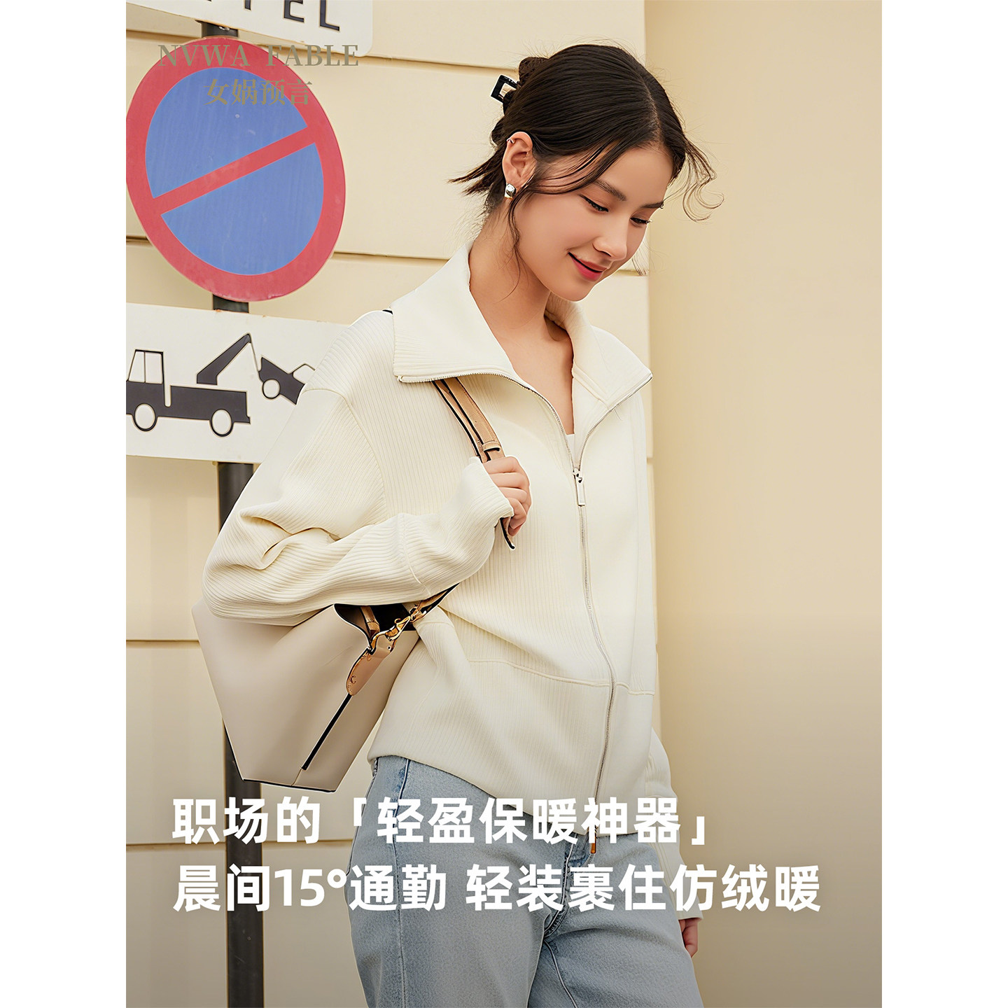 竖条纹双拉链卫衣外套女秋新款翻领修身显瘦开衫高端职场通勤上衣