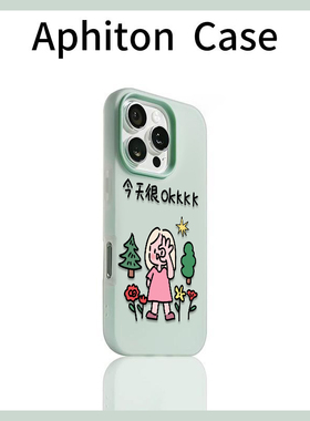 今天很ok女孩适用于苹果17Air/16promax手机壳iPhone15pro/14/13肤感果冻iPhone12promax二合一16Plus防摔壳