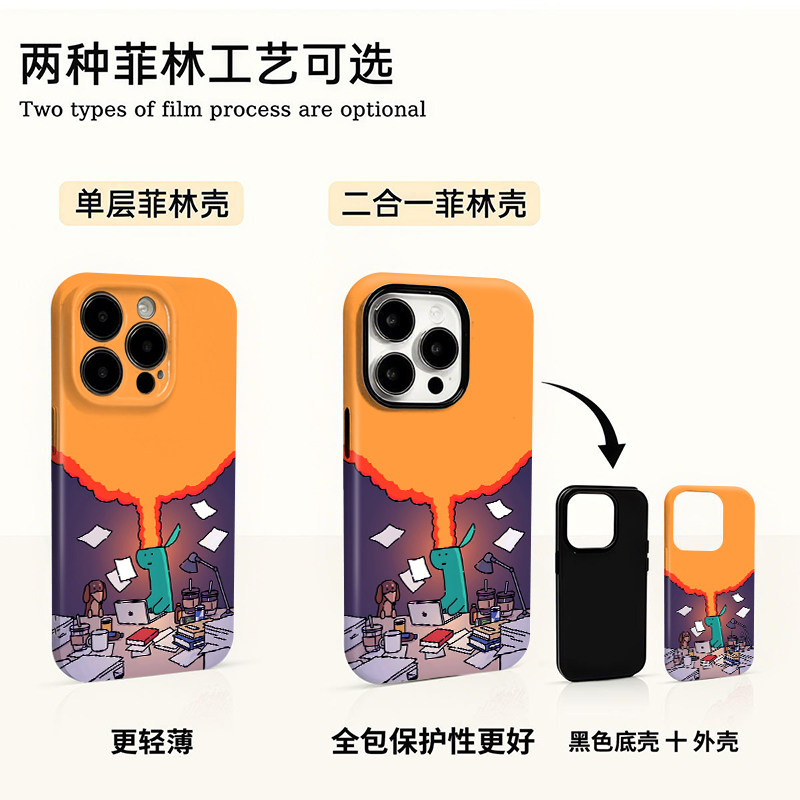 恐龙头脑风暴适用17苹果/华为/小米/vivo/oppo菲林二合一手机壳iPhone17air/16promax硬壳苹果15小米17防摔壳
