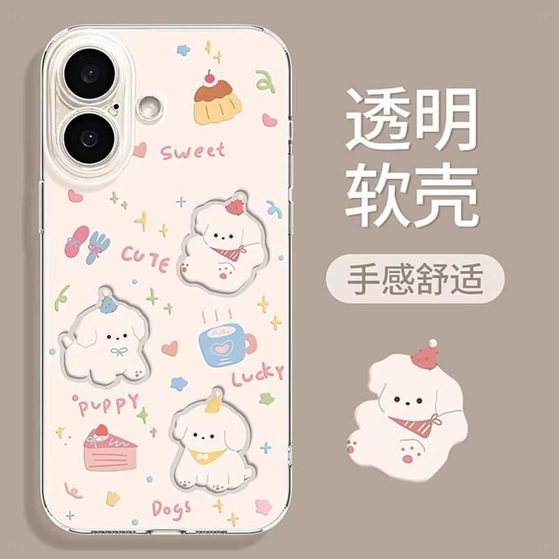 蛋糕小白狗适用于17苹果/华为/小米/vivo/oppo太空手机壳iPhone17promax/16/15小米17PROmate70/pura70套防摔