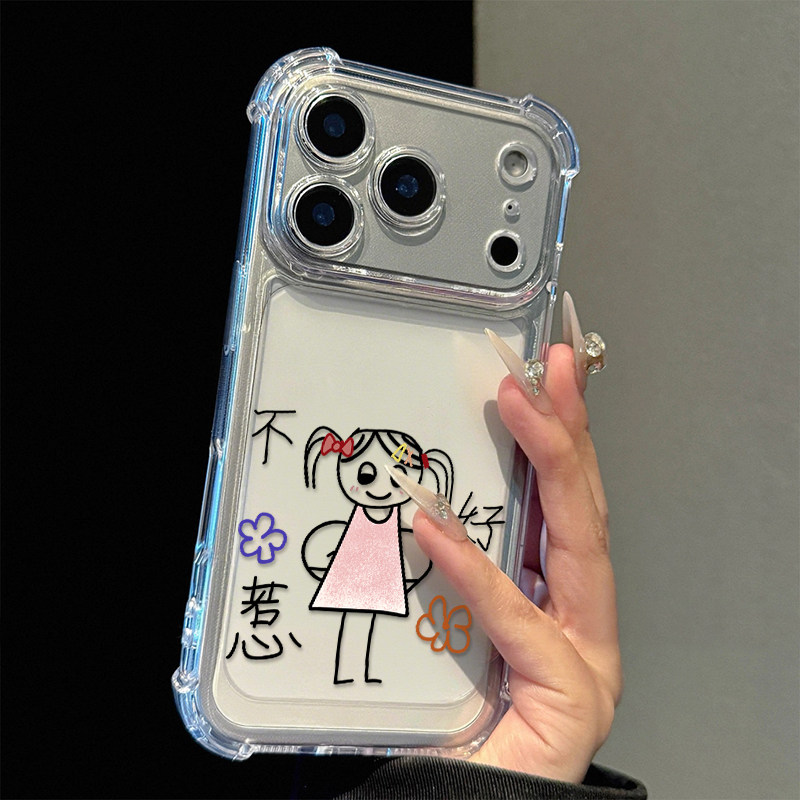抽象不好惹女孩适用17iPhone17promax/16plus/15pro手机壳苹果13气囊防摔壳17AIR新款12PROMAX11保护套14PRO