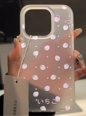 波点小草莓适用于苹果1516promax保护套iPhone11软壳13pro12透白14promax创意16PRO简约15PLUS韩系ins风Xr/Xs