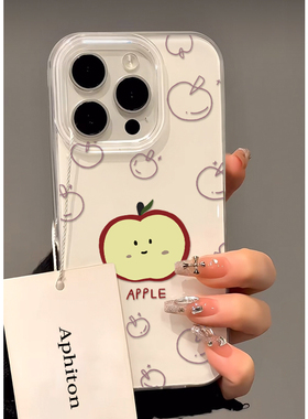 可爱苹果表情适用iPhone17promax白色大孔IMD苹果16/15/14/13手机壳华为mate70vivo小米红米k70oppo硬背软边