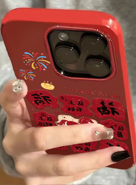 马年马上有福适用苹果17promax/16pro/15plus/14果冻酒红手机壳iPhone13小众12promax新款11个性ip17pro防摔