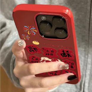 马年马上有福适用苹果17promax/16pro/15plus/14果冻酒红手机壳iPhone13小众12promax新款11个性ip17pro防摔