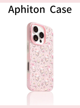 礼物小兔适用于苹果17Air/16promax手机壳iPhone15pro/14/13肤感果冻ip12promax二合一16Plus女11保护套