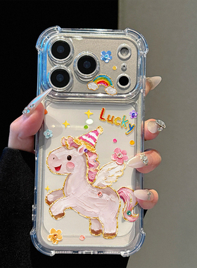 油画小飞马适用苹果17promax/16promax/15plus/14气垫防摔手机壳iPhone13小众12promax新款11个性ip17pro套16