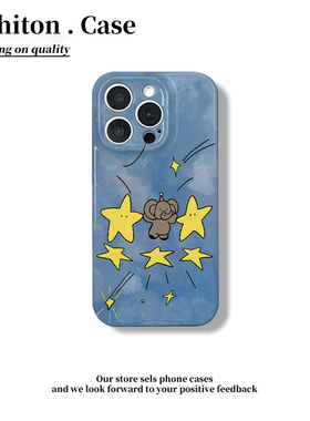 跳舞星星小象适用于17苹果/华为/vivo/小米/oppo手机壳iPhone17promax/16菲林ip15/14/13/12硬壳小米17Mate70