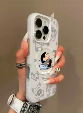 蜡笔小新慵懒风适用于苹果17promax/16plus/15pro磁吸糖果二合一手机壳iPhone14/13/12/11保护套ip17Pro新款