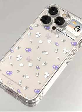 满屏蝴蝶紫花适用于17苹果/华为/小米/vivo/oppo太空手机壳iPhone17promax/16/15小米17PROmate70/pura70防摔