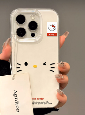 凯蒂眨眼表情适用于17苹果/华为/小米/vivo/oppo手机壳iPhone17Air/16Plus/15Pro/14白色imd小米15红米K80