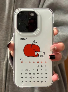 新年小马日历适用iPhone16promax白色大孔IMD苹果15/14/13防摔手机壳华为mate70vivo小米14红米k70oppo保护套