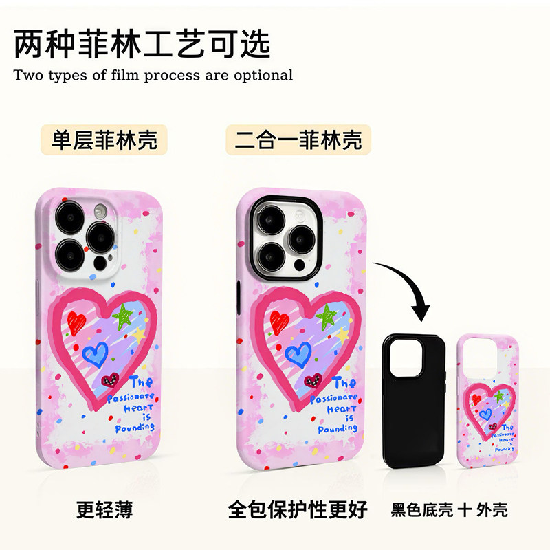 涂鸦点点爱心适用17苹果/华为/小米/vivo/oppo菲林二合一手机壳iPhone17air/16promax硬壳15小米17PROMAX防摔
