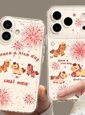 烟花三只小马适用于17苹果/华为/小米/vivo/oppo太空手机壳iPhone17promax/16/15小米17PROmate70/pura70套