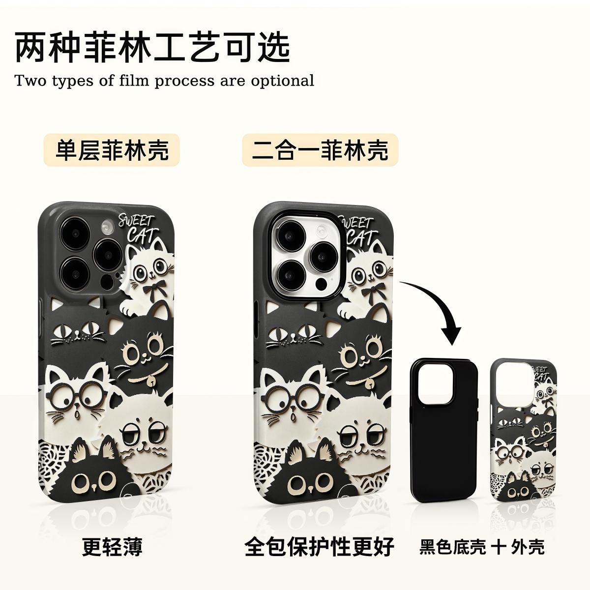 剪纸猫咪适用17苹果/华为/小米/vivo/oppo菲林二合一手机壳iPhone17air/16promax硬壳15小米17PROMAX防摔壳
