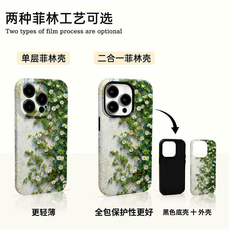 创意墙壁蹴鞠适用于17苹果/华为/小米/vivo/oppo菲林二合一手机壳iPhone17air/16promax硬壳苹果15小米17防摔