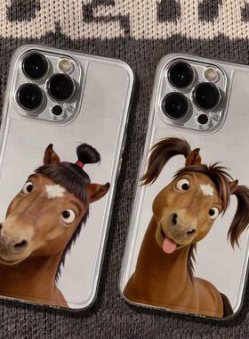 丸子头歪头马适用于17苹果/华为/小米/vivo/oppo太空手机壳iPhone17promax/16/15小米17PROmate70/pura70防摔