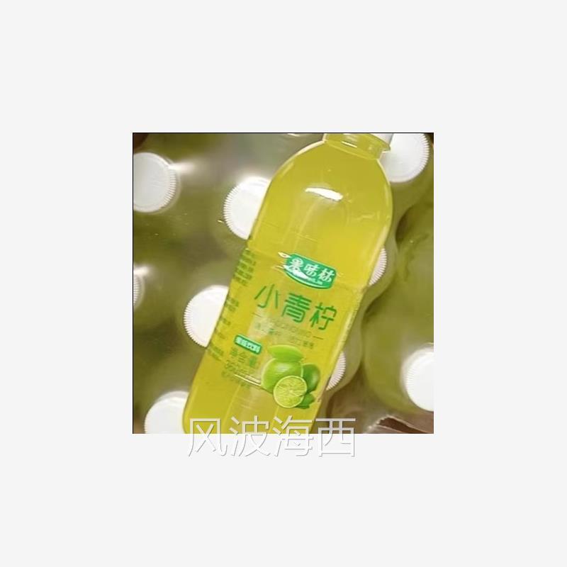 山姆同款网红爆款小青柠果汁饮料柠檬水整箱便宜饮料解渴