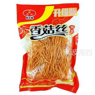 童年麻辣零食百味葫芦香菇蘑菇丝儿时90后怀旧小辣条辣丝小时候