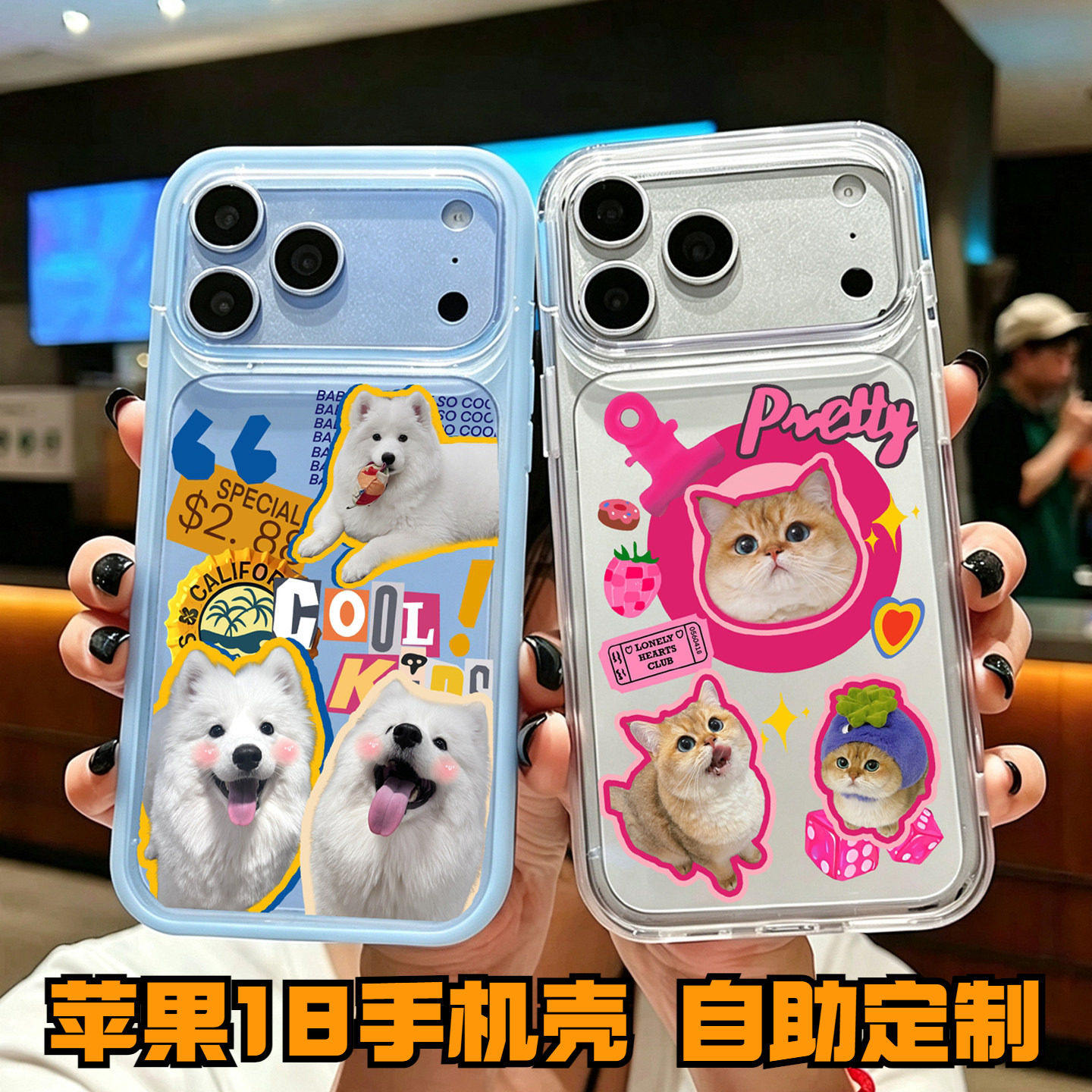 苹果iPhone手机壳卡通动物动漫风透明保护套定制