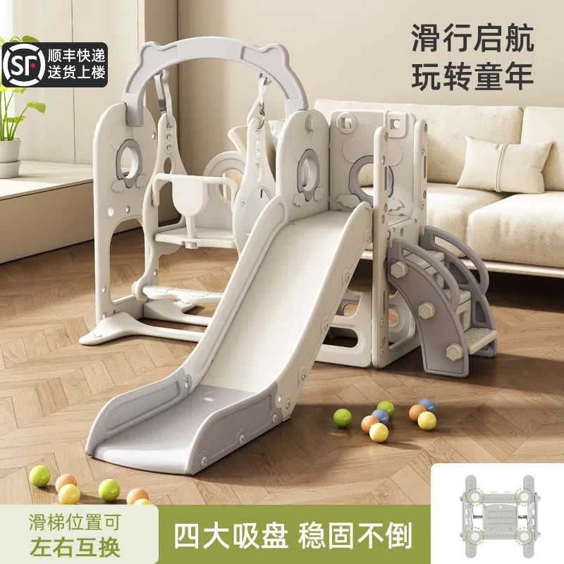 家用室内滑滑梯滑梯秋千三合一