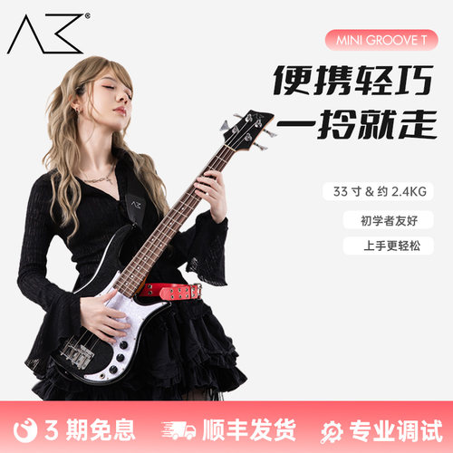 【新品】AKAMA律动精灵T迷你电贝斯MiniGroove4弦bass初学贝司