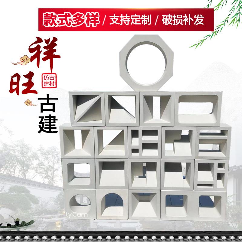 双面水泥空心砖装饰镂空砖水泥造型砖双面水泥构件方格砖装饰墙